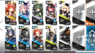 TC-7  菲亚梅塔单核作业