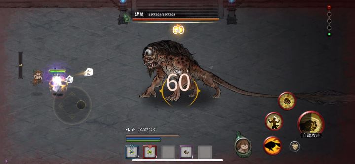 洪荒之化神秒登仙大妖兽截图