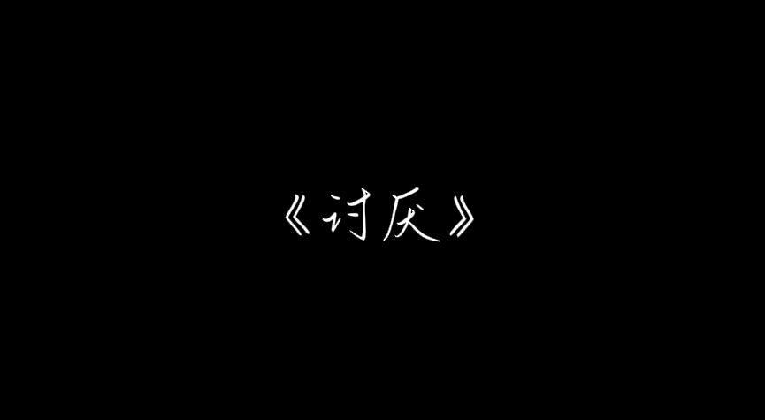 video-5763210