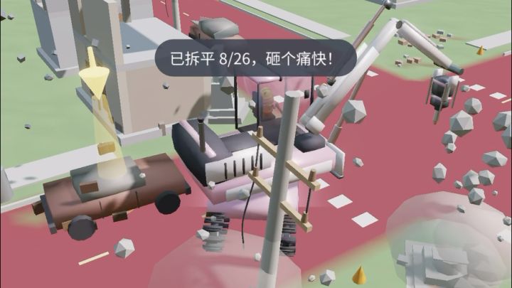 爱滴魔力转圈圈截图