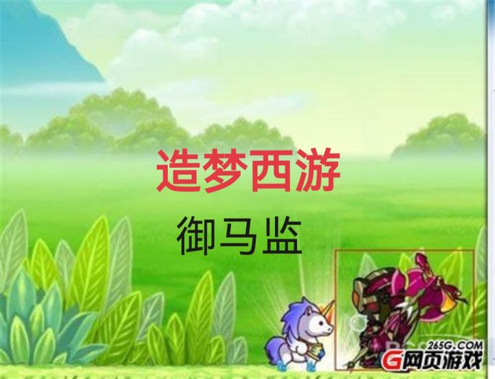 在燕云十六声跟奏截图