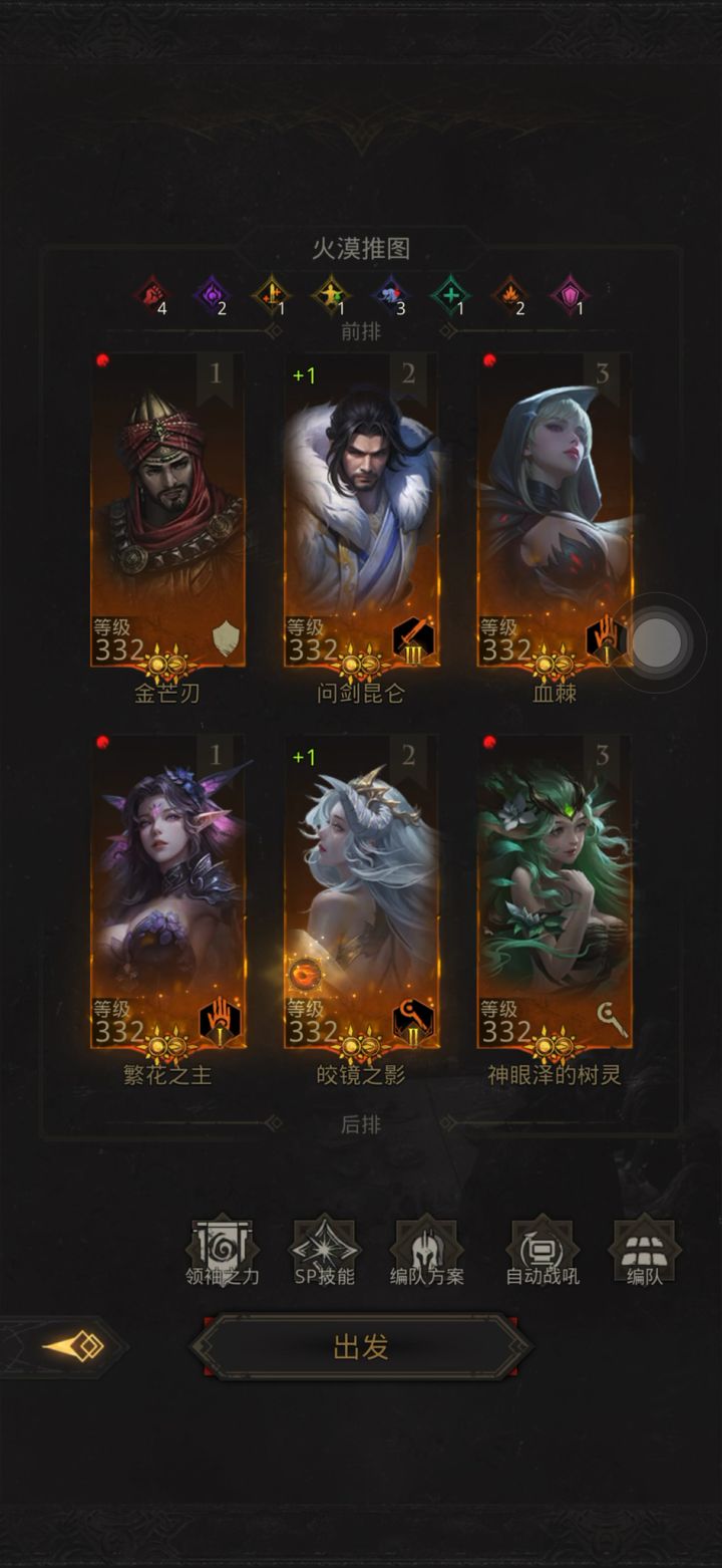 兄弟们,这个小青的领袖技是不是bug了截图