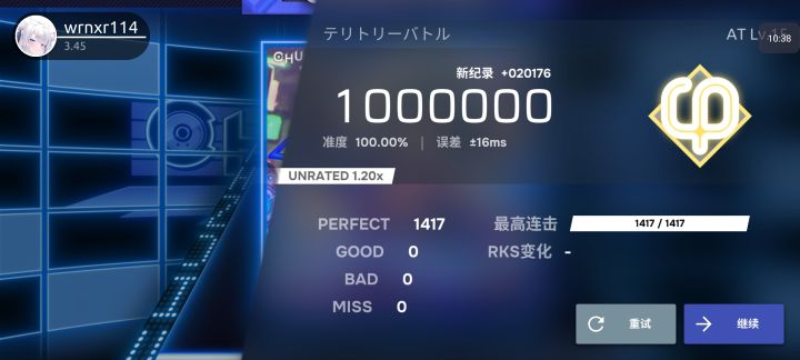 领土战争1.2速all perfect截图