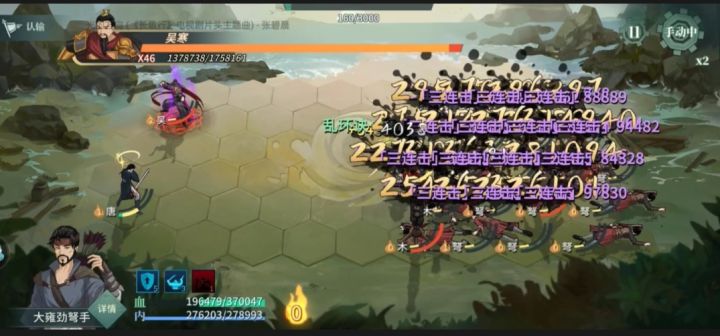 非主流PVE门派打60级河对岸截图