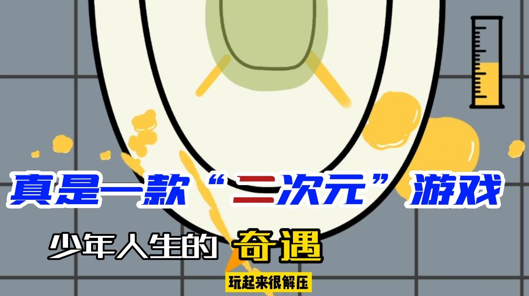 video-2662510