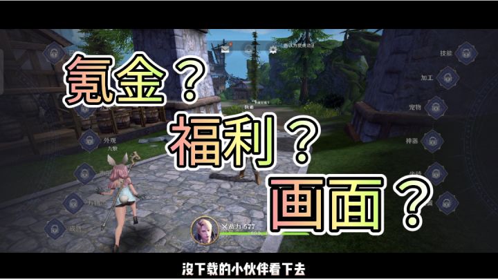 《无神之界》不知道说什么了#我的TOP ONE游戏#截图