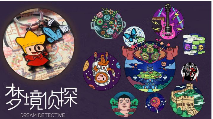 一起来梦境世界寻物解谜 #意想不到的魔性游戏#截图