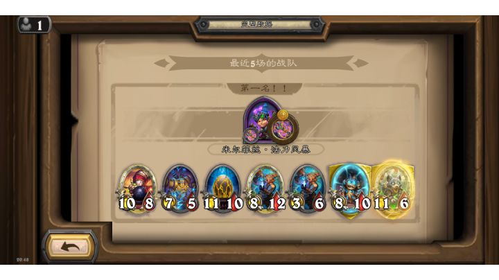 我愿将这个角色称之为先版本娱乐性最强截图