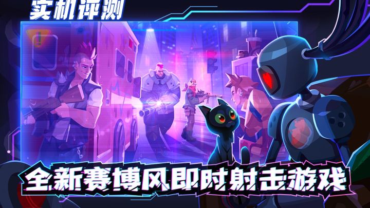小分队雷霆出击:团战刺激进行时!截图