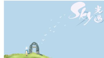 【风行季活动】光遇手书