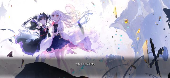Last初见-最终之梦截图