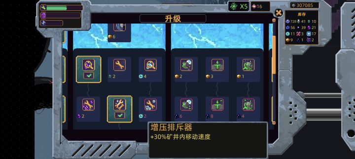 硬莽白蜘蛛，蝗虫机枪真好用截图