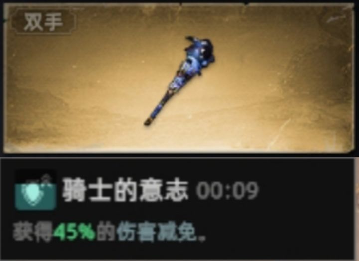 【荒原曙光攻略】拜年流单通巨兽狂潮截图