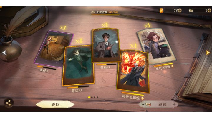 沾沾欧气三金截图