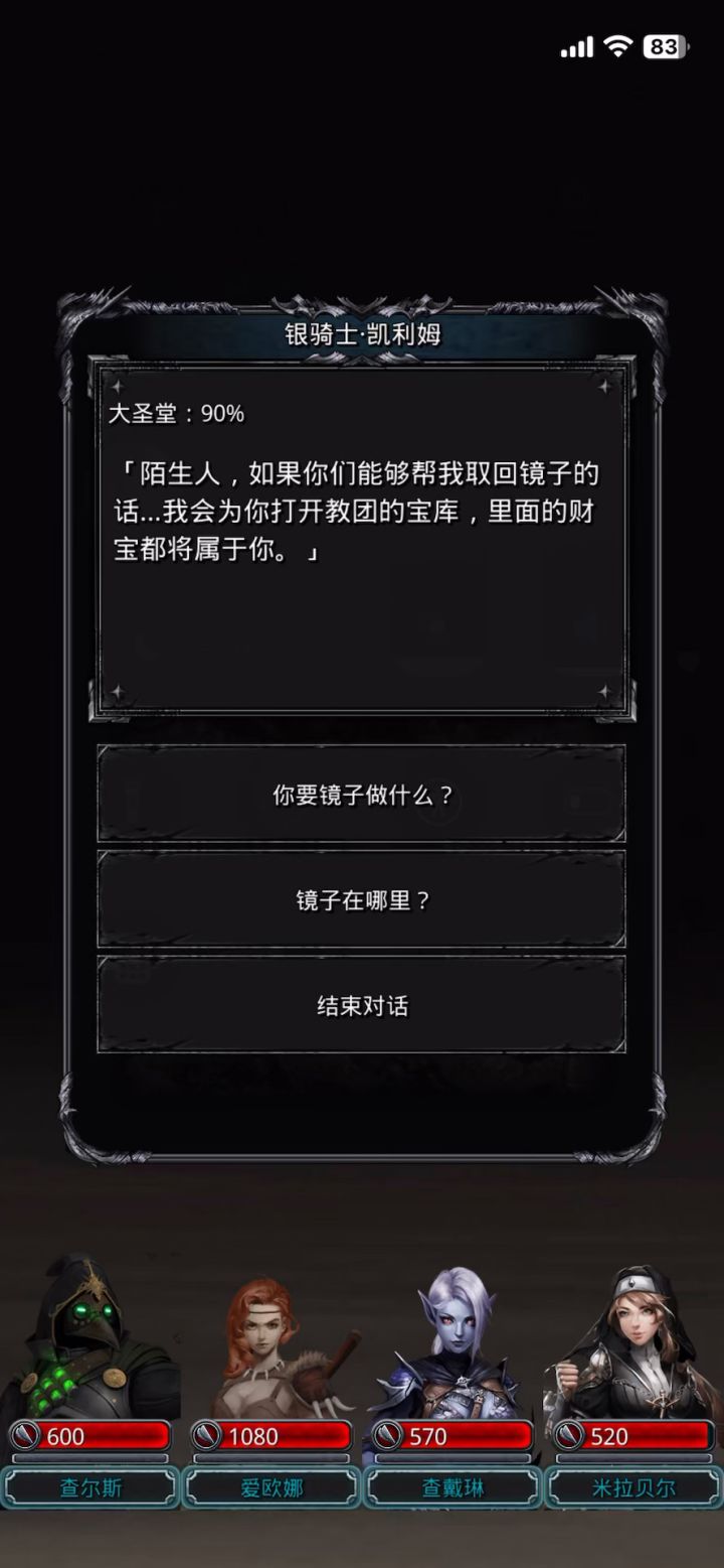 我发现了什么??截图
