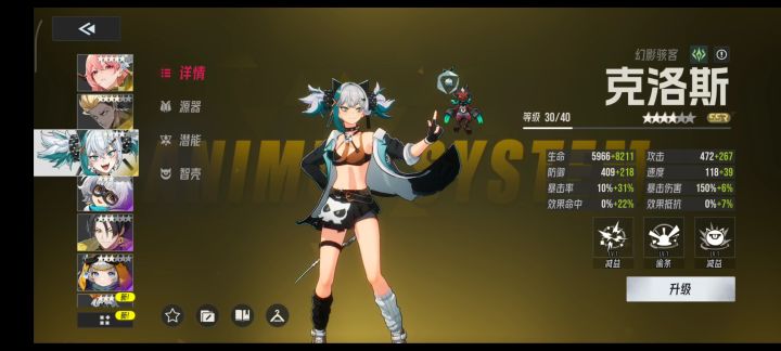 最新二次元手游《伊瑟》试玩!一款星铁和第七史诗的综合体?截图