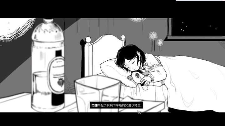 氛围视觉小说伪心Fake Heart 第一章全攻略截图