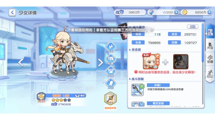 15.2亿快乐的悬赏截图