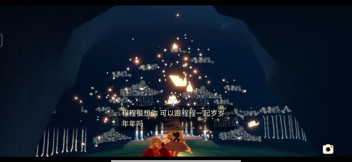 找共号!光狱,启动!截图