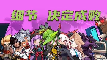 【像素游戏大集合】第1期：细节决定成败，逆生之都仍需努力#新游观察局#