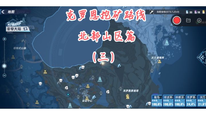 还在为挖矿而烦恼吗,小陈在此献上挖矿路线第三步截图