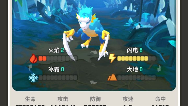 英雄山366关镰刀龙打不过截图