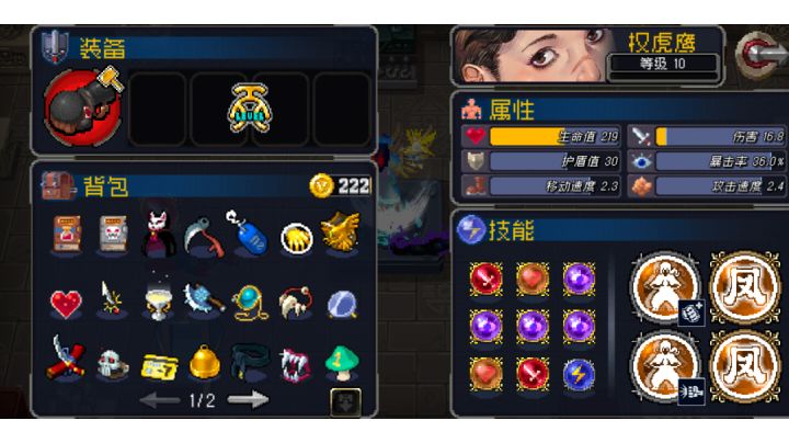 吊炸天模式尝试截图