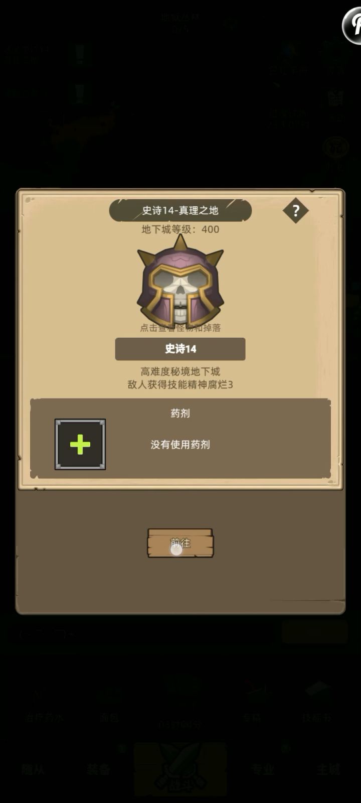 狩猎真理m14，终于碰到了！截图