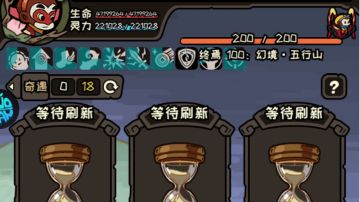 测试物免全满，纯站撸