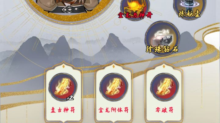 2.3亿!!!不败至尊,善良的魔截图