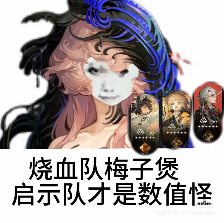 演都不演了截图