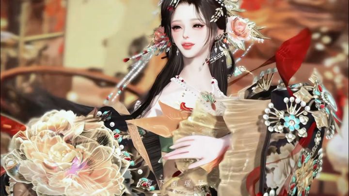 笑靥如花具象化截图