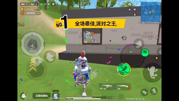 数据一片红进组队大厅都夸我太帅了根本留不住 #香肠派对截图