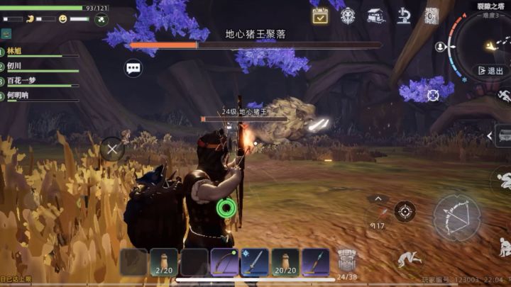 「荒原曙光」截图