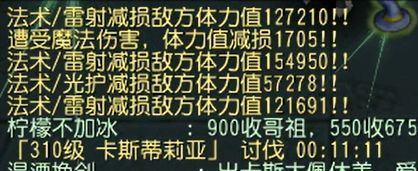 魔导1111无胜利终极卡斯（纯享受x坐牢√）截图