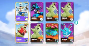 宝可梦大集结S1下·班基拉斯：4只老班大内战！【积分赛】