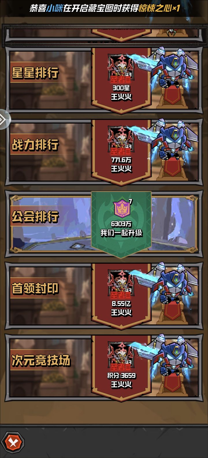 【破晓测试】重装战士，单刷最难副本！截图