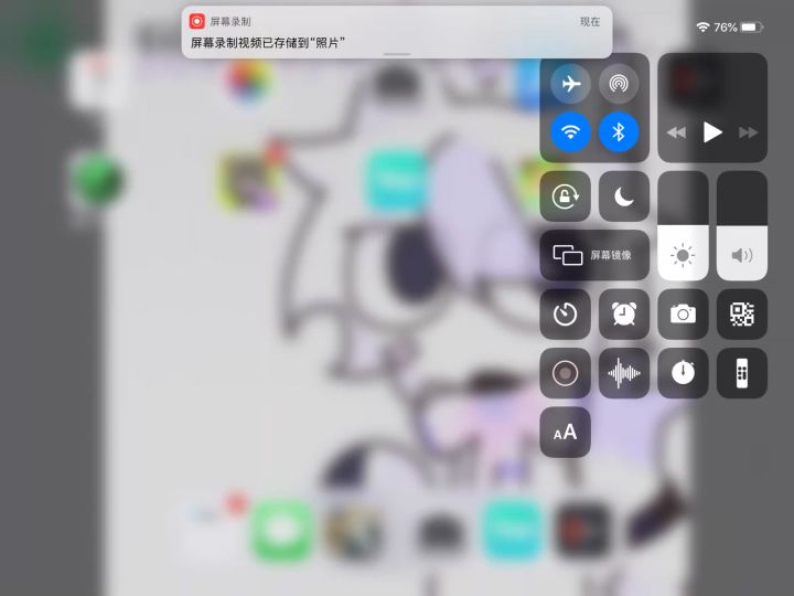 我的世界截图