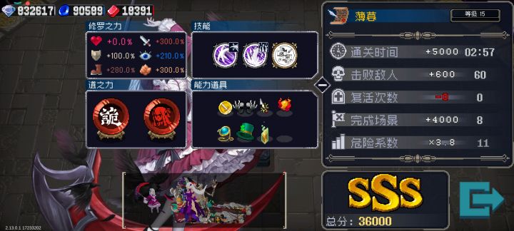 把n11dzt当普通模式3分钟速通的薄暮大人 纯享版截图