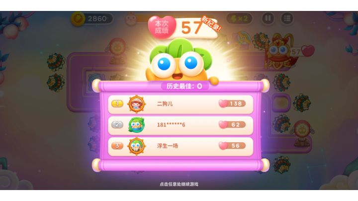 周赛丨57⭐丨周三丨7.6截图