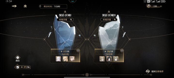 雷伤,多段,会变身,是卡卡罗没错了截图