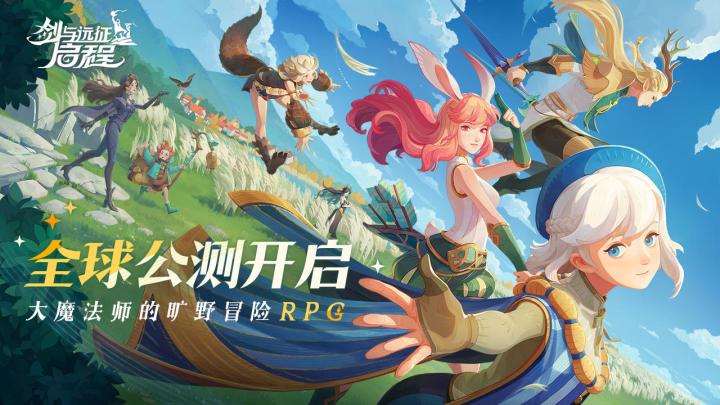 【游戏推荐】剑与远征:启程大魔法师的奇幻冒险之旅RPG截图