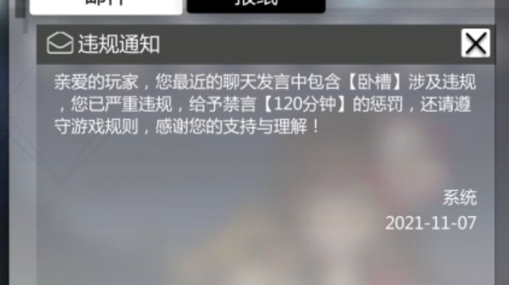 关于在666房抒发感情被管理打死这件事截图