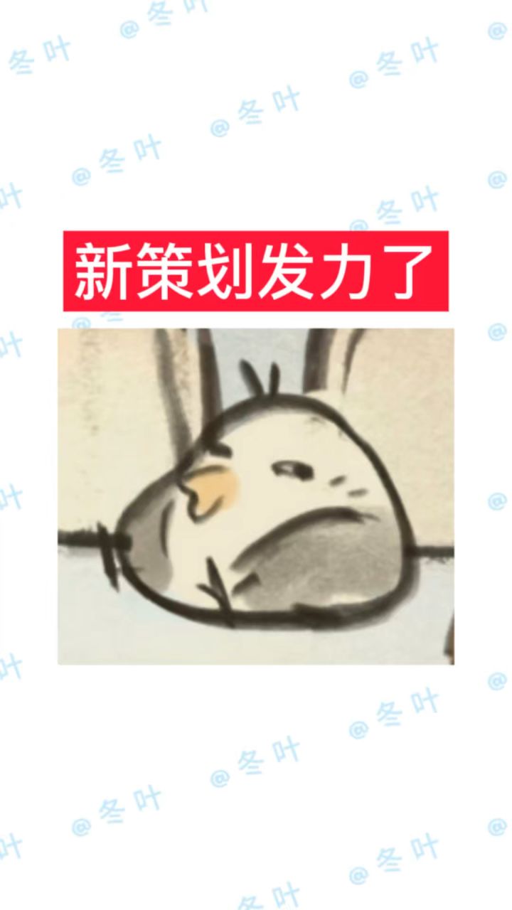 鸢的暑假补习班来了！截图