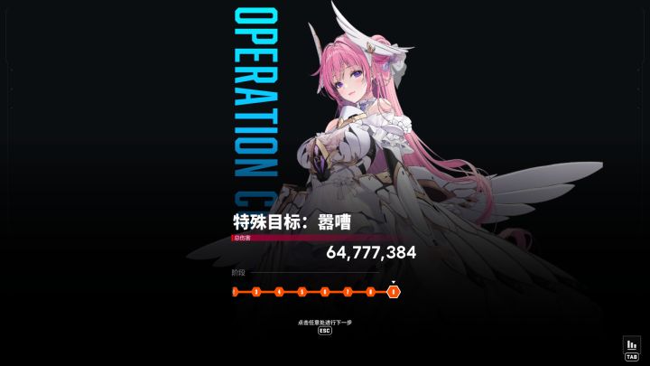 Doro全自动挂机嚣嘈截图