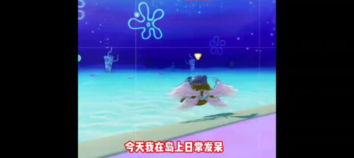 現在不玩了以前拍的嘻嘻還挺抽象的 當時一直笑ರ_ರ 心塞截图