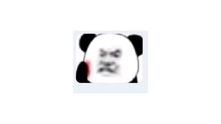 离谱😅截图