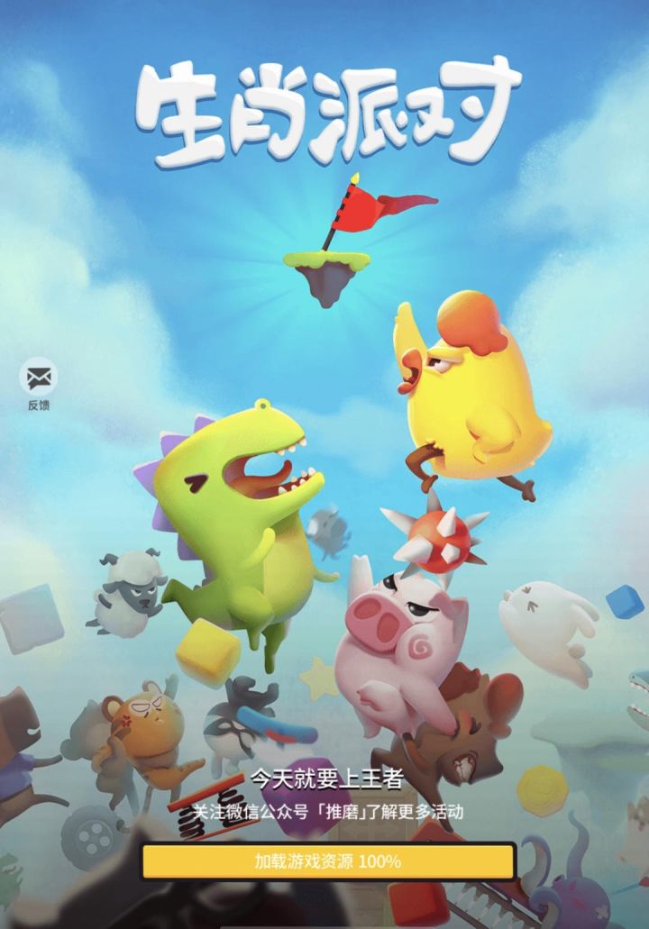 所以说永远多长,永远短暂永远有遗憾截图