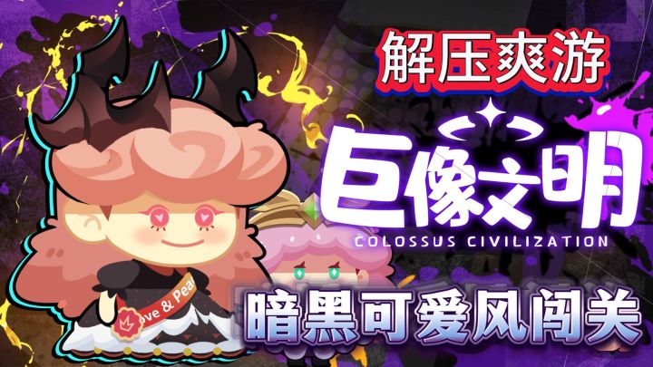 堪称上班摸鱼神器的轮盘放置类解压爽游截图