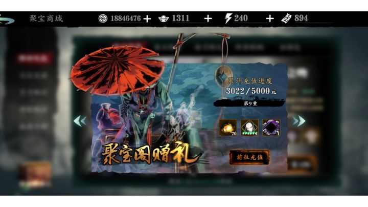 3000氪暗源团本14万亿截图